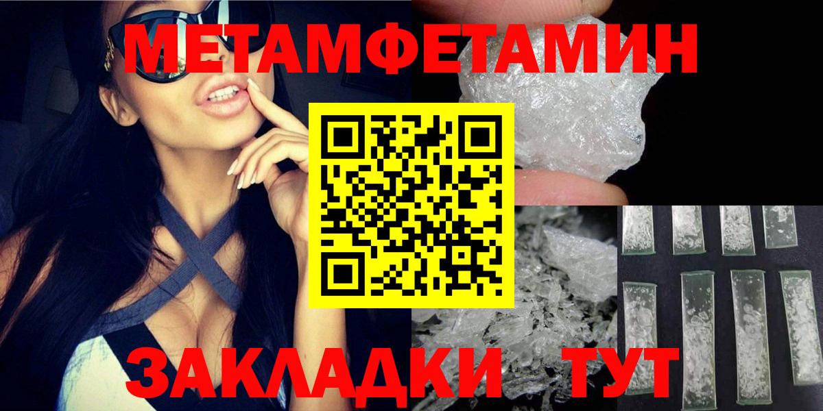 Амфетамин Розовый  Вход с VPN  АМФЕТАМИН  Домодедово 