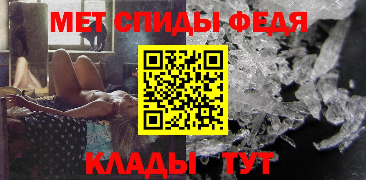 Amphetamine 97% Домодедово
