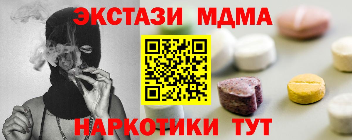 ЭКСТАЗИ Punisher Домодедово