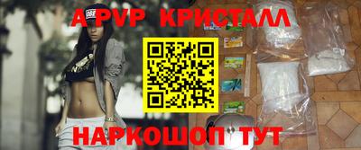 гашик Гай