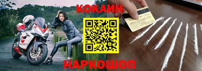 меф VHQ Гатчина
