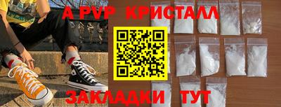 меф VHQ Гатчина