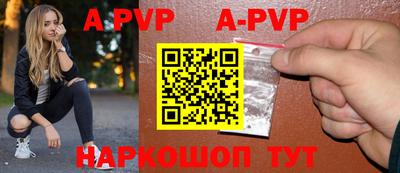 меф VHQ Гатчина