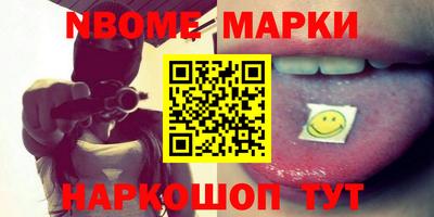 меф VHQ Гатчина