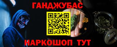 меф VHQ Гатчина
