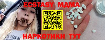 таблы Гагарин