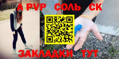 гашик Гай