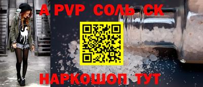 гашик Гай