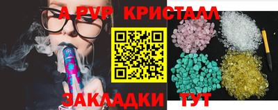 винт Ногинск