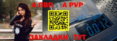 меф VHQ Гатчина
