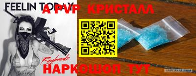 гашик Гай