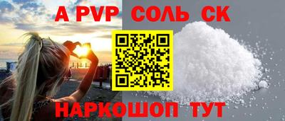 меф VHQ Гатчина