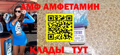 меф VHQ Гатчина