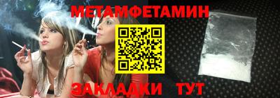 гашик Гай