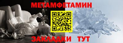 таблы Гагарин