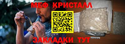 меф VHQ Гатчина