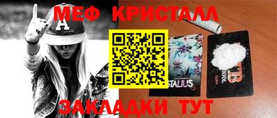 таблы Гагарин