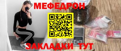 меф VHQ Гатчина