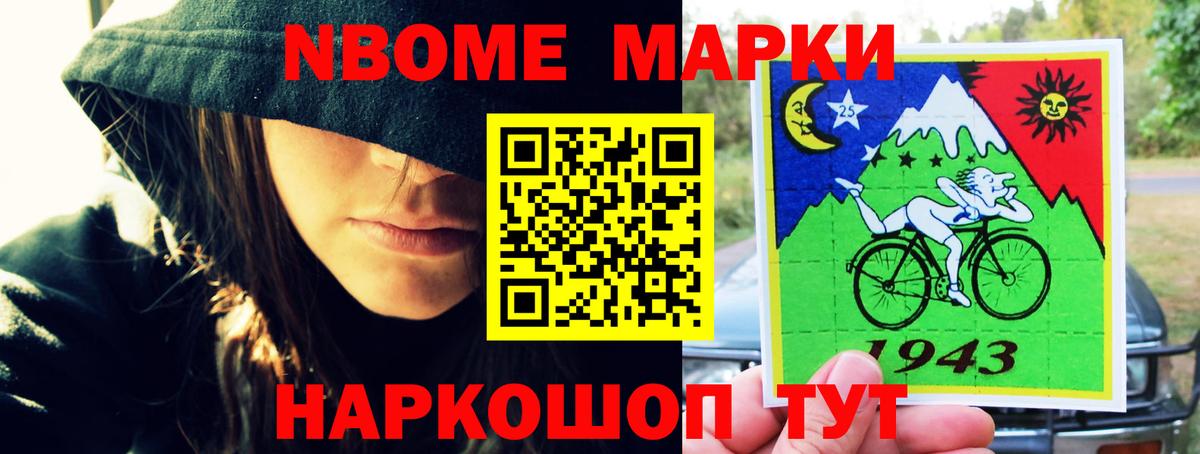 Лсд 25 экстази кислота Домодедово