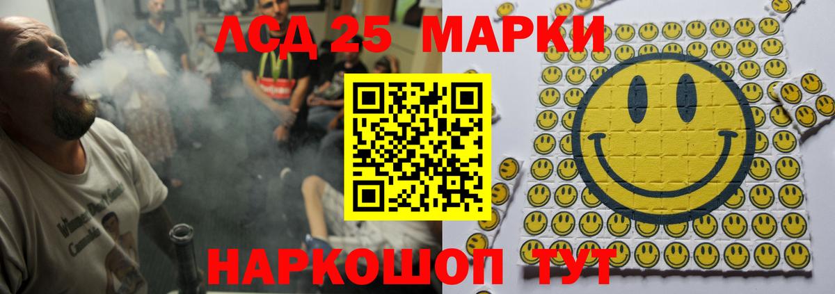 Лсд 25 экстази кислота  Лсд 25 экстази кислота  Домодедово  Вход с VPN 