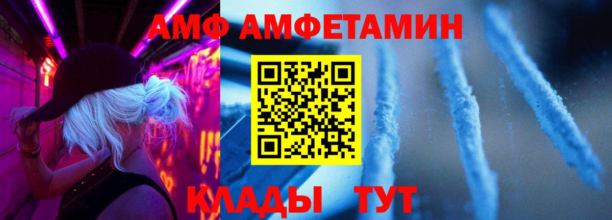 Домодедово  Первитин Декстрометамфетамин 99.9%  Вход с VPN 