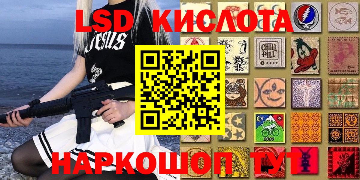 Галлюциногенные грибы Домодедово