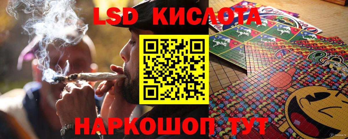 Гашиш  Alpha-PVP СК кристаллы  Мефедрон кристаллы  ГАШИШ  Каннабис  Домодедово  Вход с VPN  Меф 