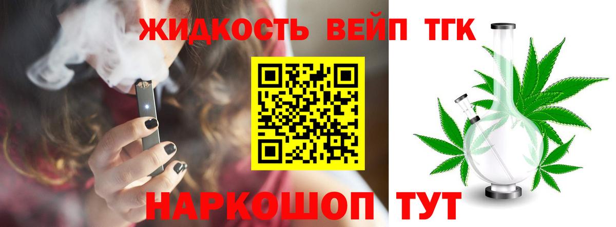 Домодедово  Дистиллят ТГК гашишное масло  Вход с VPN 