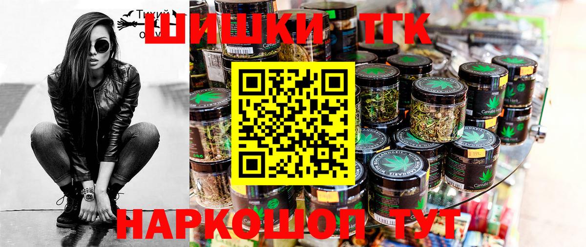 Конопля OG Kush Домодедово